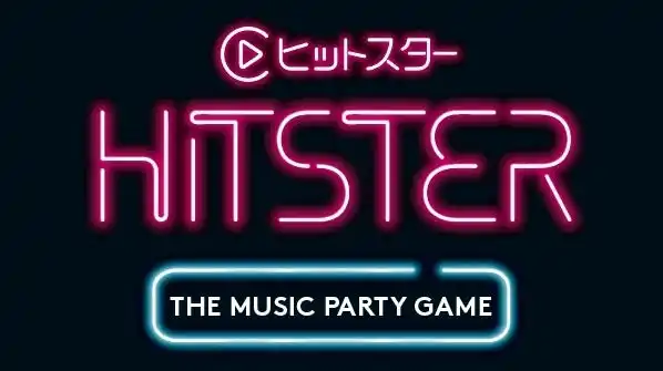 世界累計300万個突破！音楽で遊ぶボードゲーム「HITSTER」がついに日本上陸！