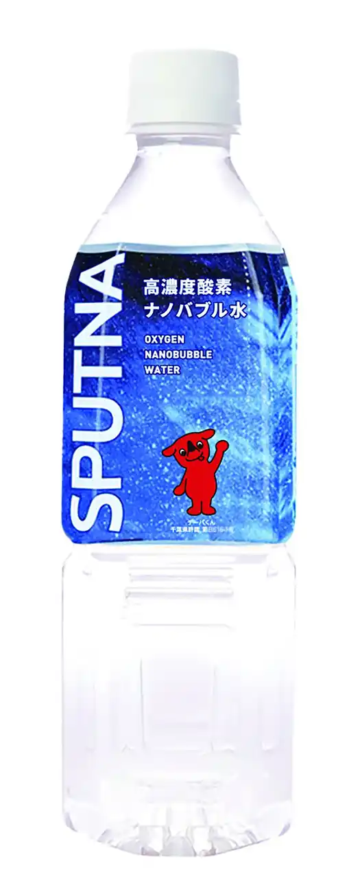 【新日本化成】 見た目も中身も“千葉愛”たっぷり！チーバくんデザインの『酸素ナノバブル水 SPUTNA』が登場