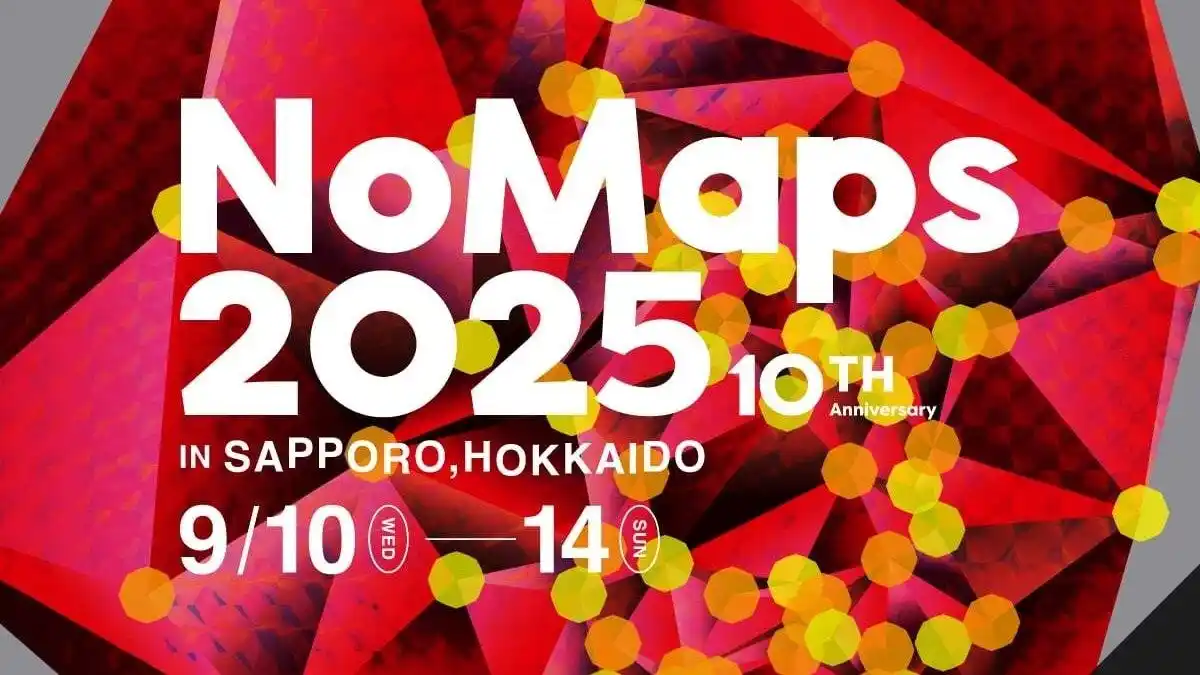 【札幌市】 NoMaps2025にて官民共創セッションの開催が決定！！