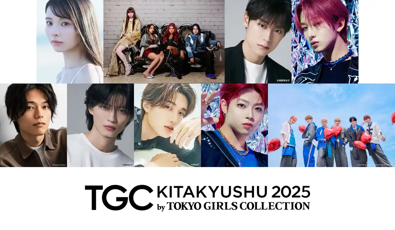 【株式会社W TOKYO】 【TGC 北九州 2025】川口ゆりな出演決定！さらに、TGC初登場の午前0時のプリンセス含む豪華ゲストに加えて、大注目のメインアーティスト第2弾に…TGC北九州初登場のDXTEENが決定！