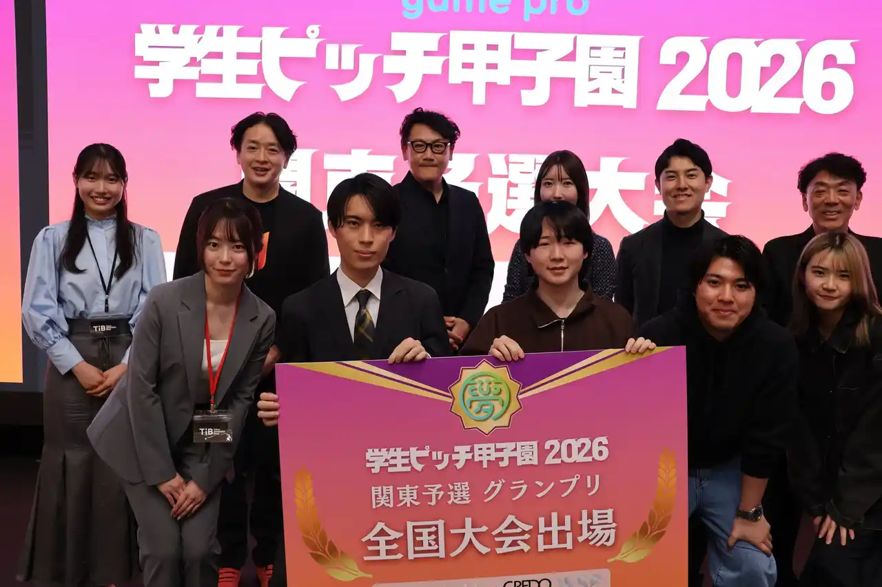 「学生ピッチ甲子園2026」関東予選グランプリ決定！学生起業家2名が全国大会進出