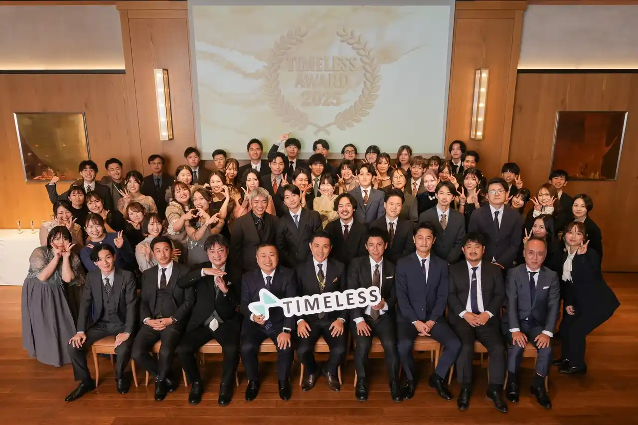 【株式会社タイムレス】 【イベントレポート】リユース業の株式会社タイムレス　単体で「TIMELESS AWARD 2025」を初開催