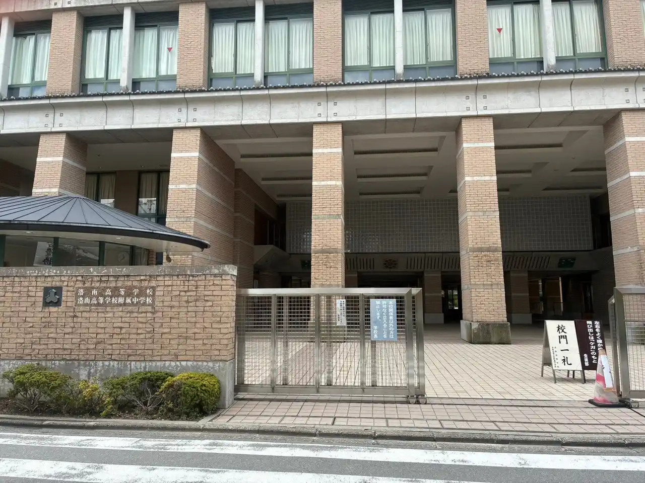 【株式会社Ｅｂｂｉｎｇｈａｕｓ　Ｓｔａｔｉｏｎｅｒy】 洛南高校で「エビングハウスフセン」のアンケート調査を実施、復習のきっかけ創出と暗記実感に手応え