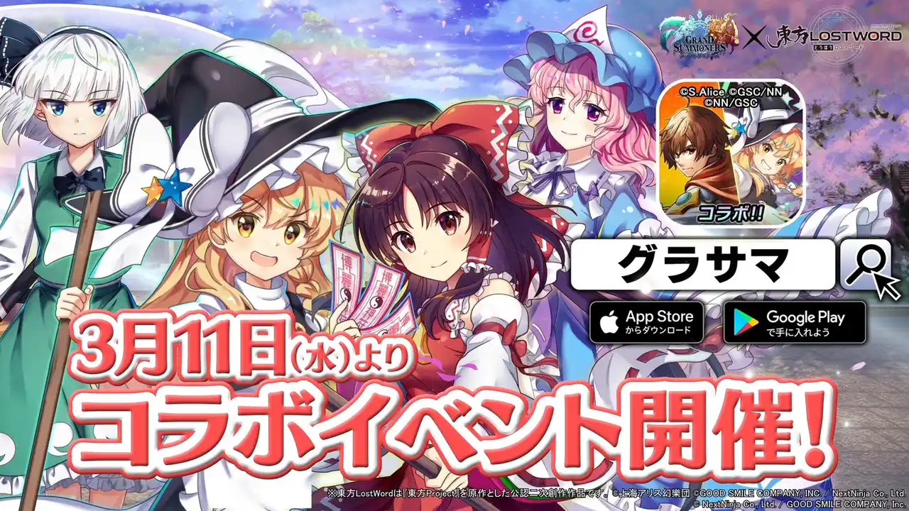 02_PVサムネイル (1).png