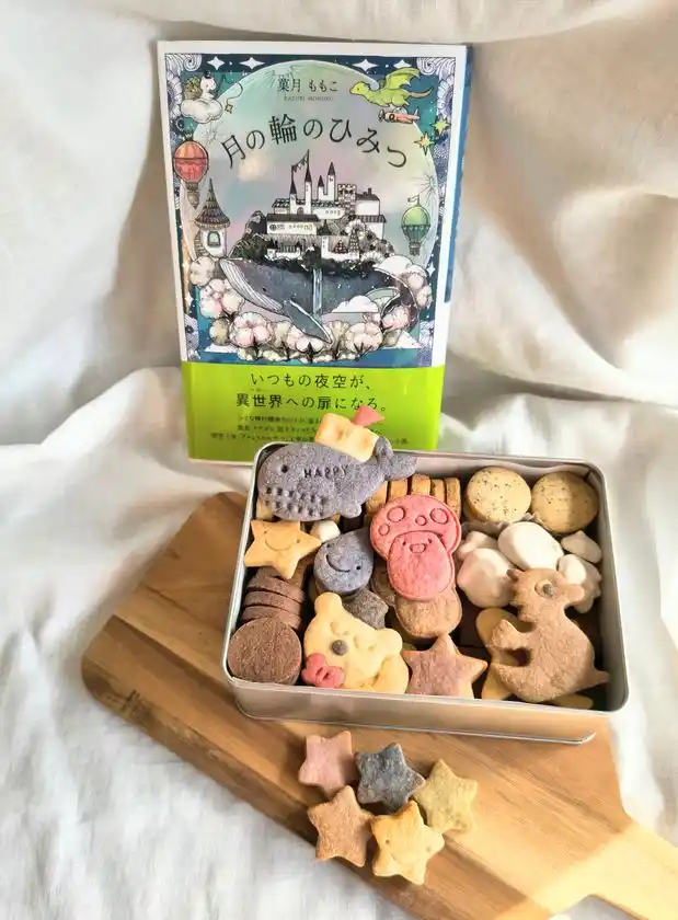 寄贈本と贈呈用クッキー缶