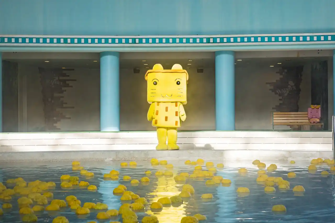 【藤田観光株式会社】 【箱根小涌園ユネッサン】JAかながわ西湘ご協力！1年の総厄除けはユネッサンで！獅子ゆず風呂＆ゆず湯