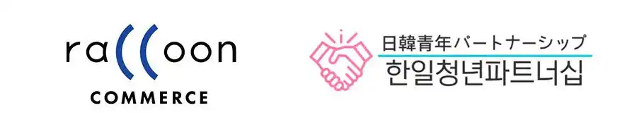 スーパーデリバリー、「日韓青年パートナーシップ」へ協賛