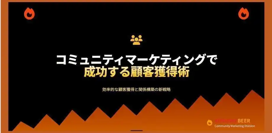 1月9日(金)14:30開催｜【仕事始めの営業アップデートに】2026年に成果を生む“交流会×コミュニティ”営業戦略とは【無料オンラインウェビナー】