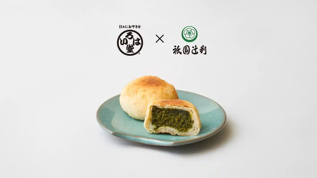 老舗おやき屋いろは堂、萬延元年創業の京都・祇園辻利の抹茶を用いた「抹茶あん」おやきを数量限定発売