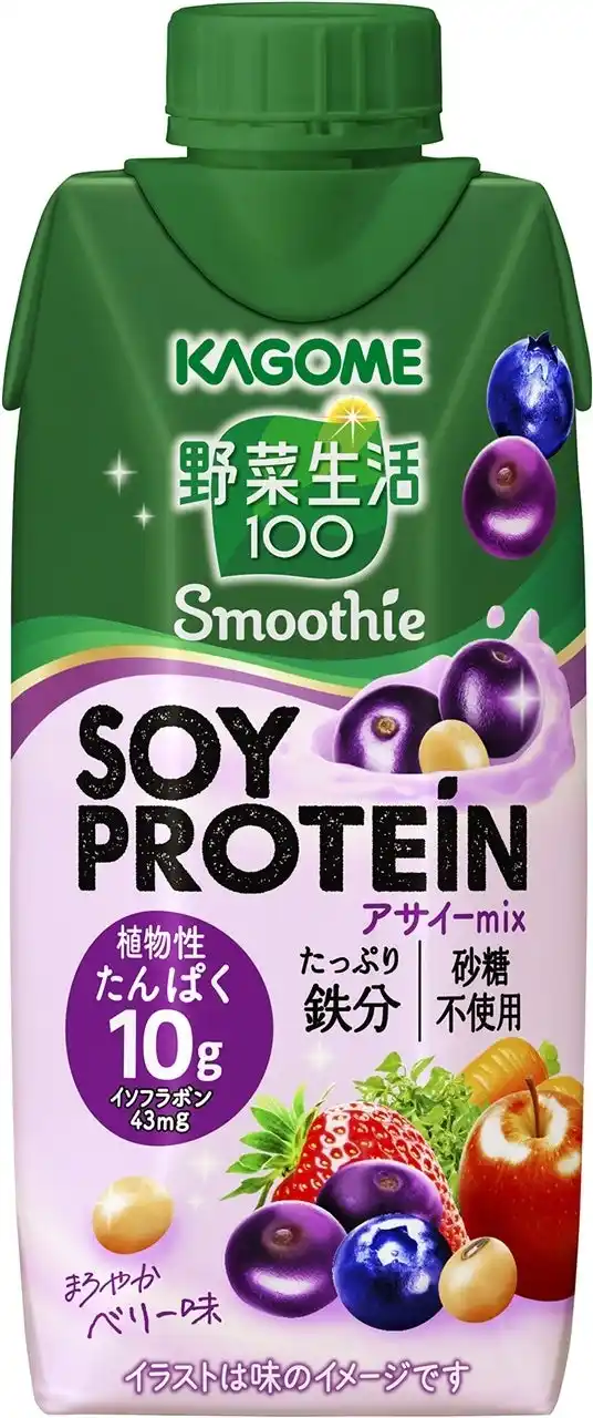 【カゴメ株式会社】 「野菜生活100　Ｓｍｏｏｔｈｉｅ　ＳＯＹ　ＰＲＯＴＥＩＮ　アサイーmix」「野菜生活100　Ｓｍｏｏｔｈｉｅ　ＳＯＹ　ＰＲＯＴＥＩＮ　ざくろmix」　新発売