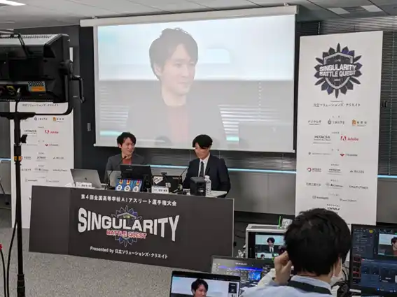 【株式会社ＭＩＬＩＺＥ】 MILIZE、U‑18 世界AIアスリート選手権大会「シンギュラリティバトルクエスト 2025」へ技術支援