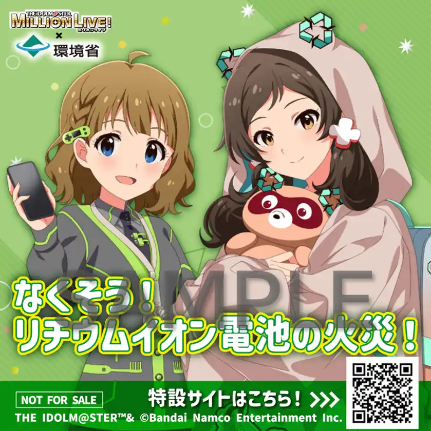 オリジナルステッカー