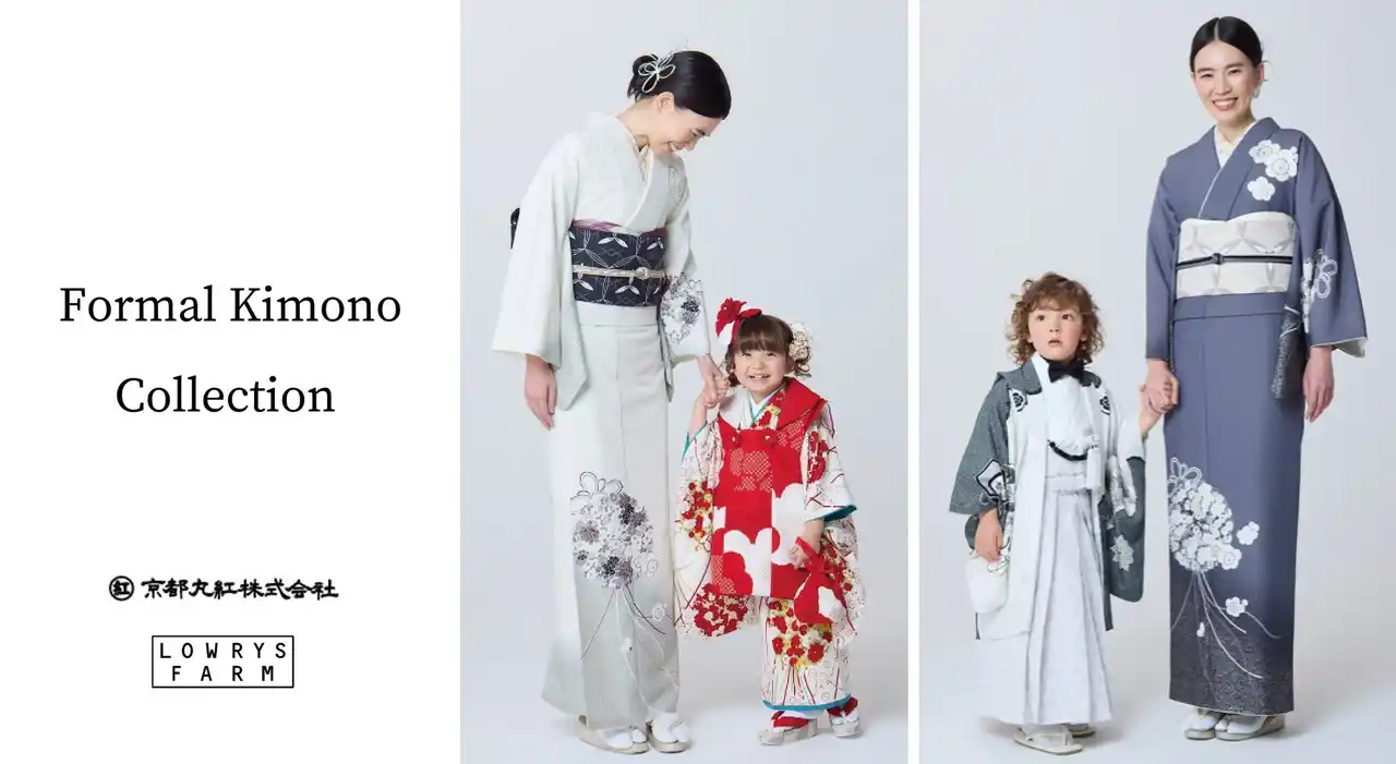 【株式会社アンドエスティHD】 LOWRYS FARM は、和装全般を幅広く扱う「京都丸紅株式会社」との協業により“初”の訪問着コレクションを発表