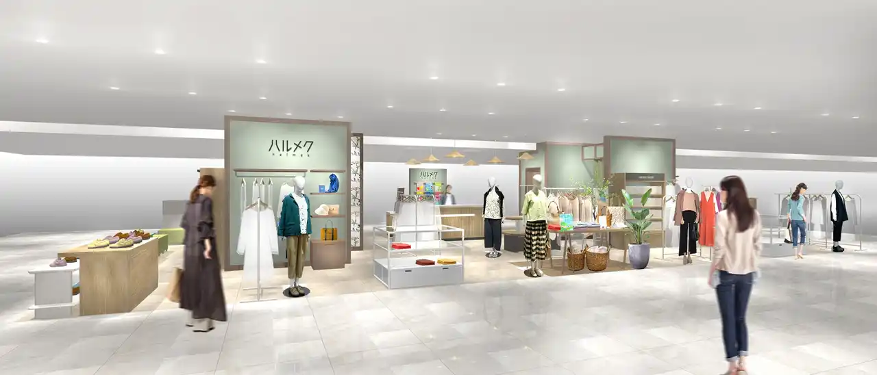 【株式会社ハルメクホールディングス】 販売部数No.1雑誌『ハルメク』の実店舗「ハルメク おみせ 伊勢丹浦和店」が8月27日（水）にリニューアルオープン