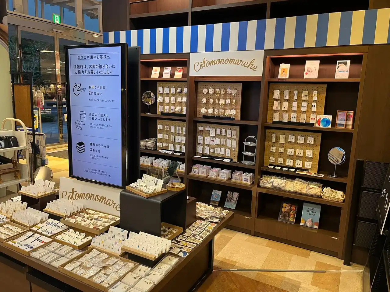 【株式会社storyteller】 TSUTAYA 横浜みなとみらい店にコトモノマルシェが登場！
