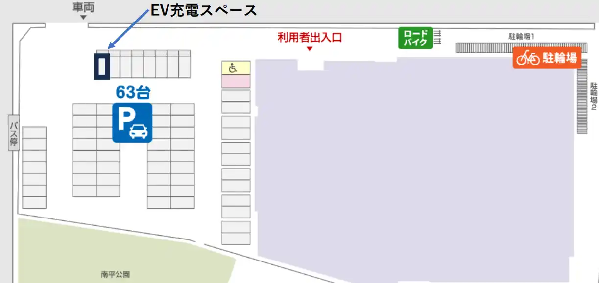 【日野市役所】 フクシ・エンタープライズ南平アリーナにEV充電設備を設置しました