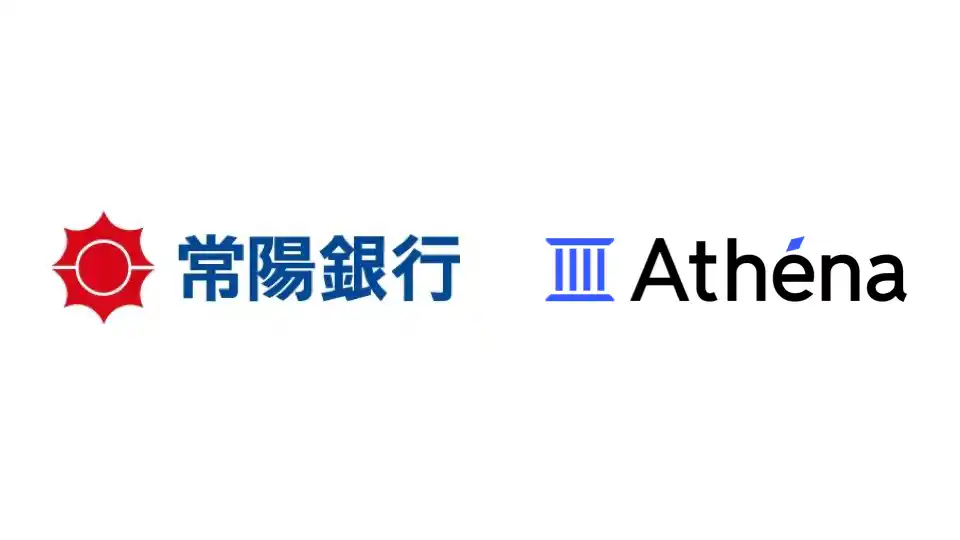 【株式会社Athena Technologies】 Athena Technologies、常陽銀行と共同でローカルLLMを活用した銀行業務効率化の実証実験を開始