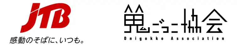 【JTB】 JTBと鬼ごっこ協会、温泉地の新たな交流創出へ、「スポーツ鬼ごっこ」と「温泉」を組み合わせた大会を福島県で初開催