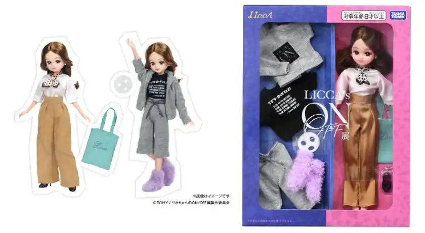 「リカちゃんのON/OFF展」リカちゃん