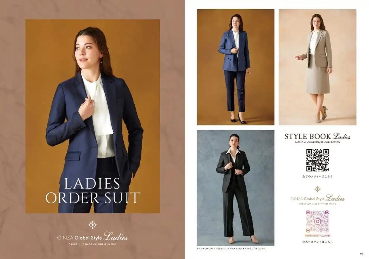 オーダースーツ専門店 グローバルスタイルが、ブラウスやクルーネックなどの新商品を追加した最新版【レディースパンフレット】を公開！お好みのデザイン・サイズ感で自分だけのオーダーメイドを。