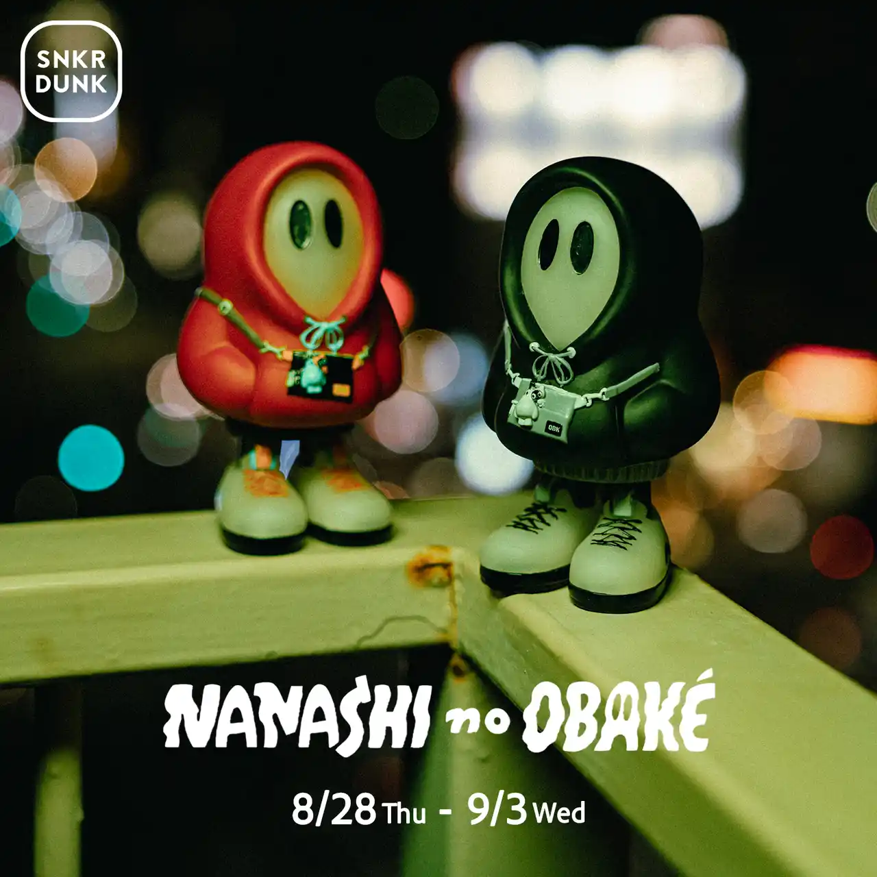 「ななしのおばけちゃん」のストリート系新作ソフビのスニダン限定別注カラーを8月28日(木)より抽選販売開始！