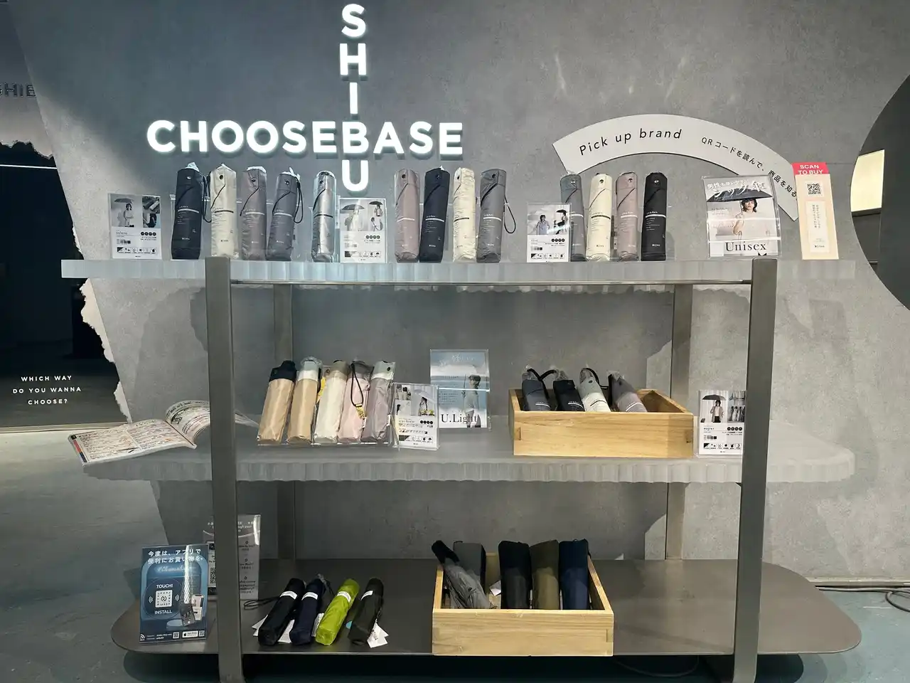 【渋谷POP UP開催中】KIZAWAの超軽量カーボン日傘「U-Light airy+」＆メンズ晴雨兼用日傘を期間限定展示中