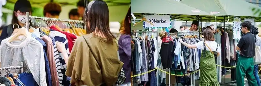 【京都リサーチパーク（KRP）】 【KRPフェス×リリース・キャッチ】「古着の￥０マーケット」開催