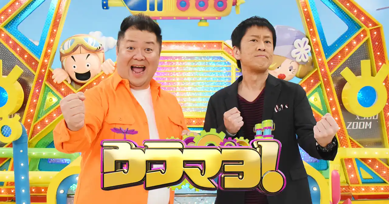 【Belle Lus株式会社】 食べやせ専門家・松田リエが7月12日 関西テレビ「ウラマヨ！」に出演。放送記念として、食べ痩せシリーズ累計38万部突破した話題の1冊「瞬飲ドリンクダイエット」を期間限定で無料配布！！