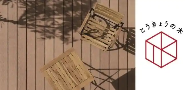 【ミサワホーム株式会社】 地産地消で持続可能な社会と環境貢献を推進