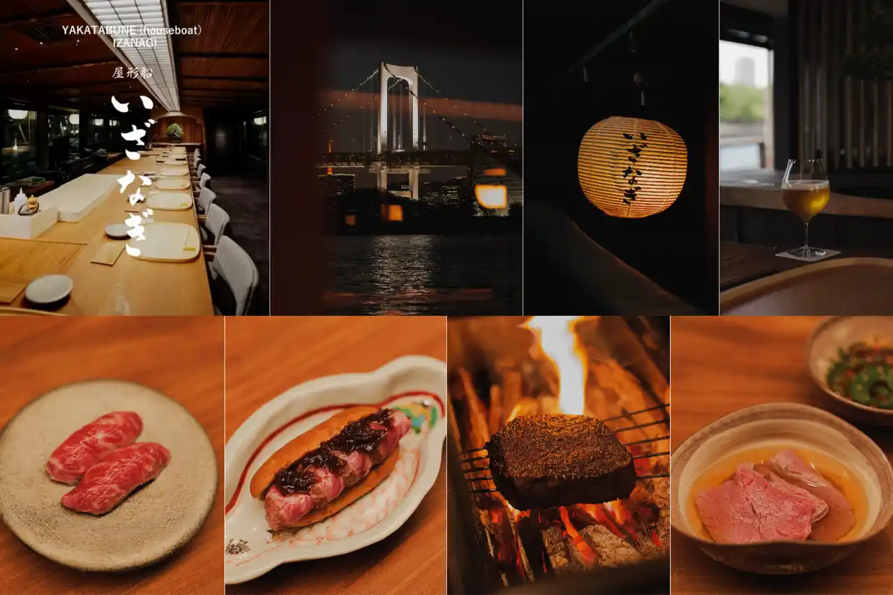 【有限会社舟宿平井】 【新たな船上体験の誕生】西麻布の名店「うし松」が手がけるラグジュアリー屋形船『IZANAGI』、品川・屋形船平井で伝統と革新の融合