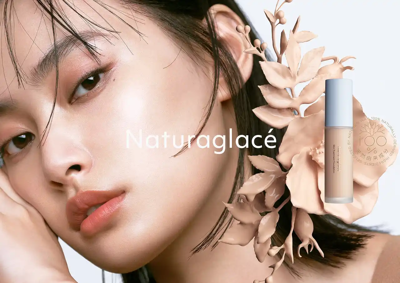 【株式会社ネイチャーズウェイ】 天然由来成分100％のスキンケアメイクブランド「Naturaglacé（ナチュラグラッセ）」リニューアル新製品発売