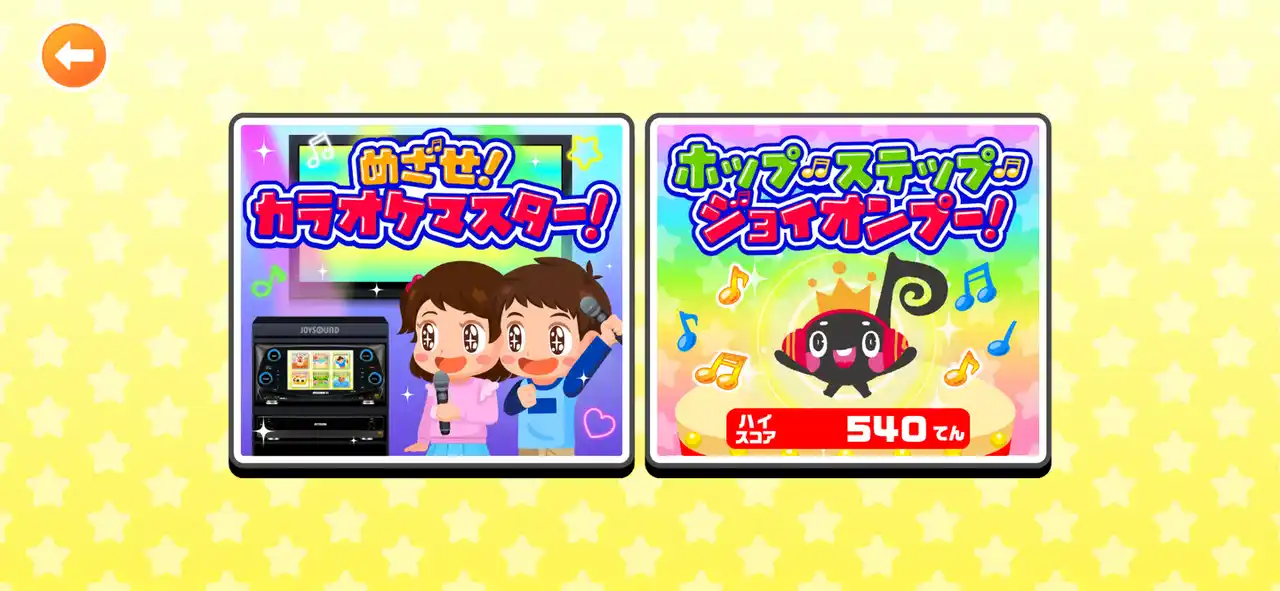 エクシン<span id=