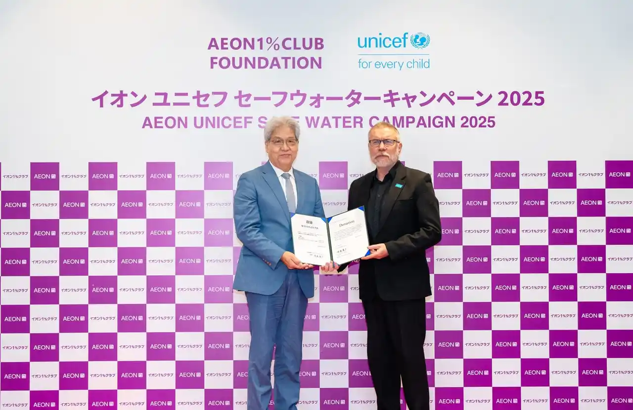【公益財団法人イオンワンパーセントクラブ】 「イオン ユニセフ セーフウォーターキャンペーン2025」 支援金6,362万4,224円を贈呈