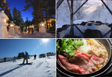 【米沢市ふるさと納税】ふるさと納税で冬の米沢旅、満喫してみませんか？