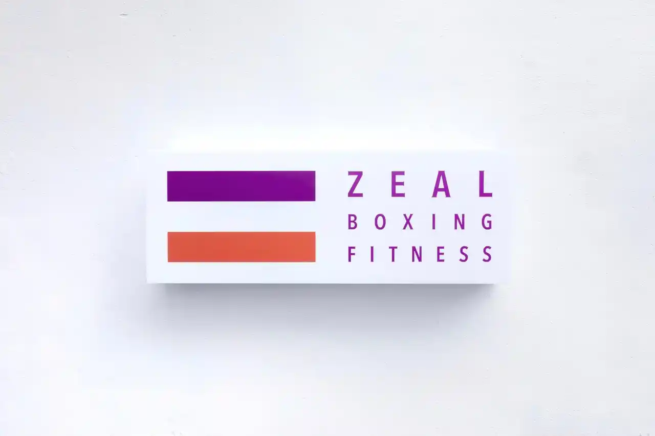 【株式会社ZEAL】 ZEAL BOXING FITNESS 出町柳店が 8月23日（土）にグランドオープン！