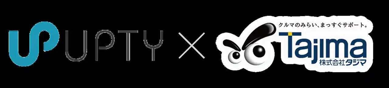 出張整備のアプティ、タジマと協業開始　「整備作業依頼」機能をタジマのユーザーサポートサイトに統合し、整備士確保を支援