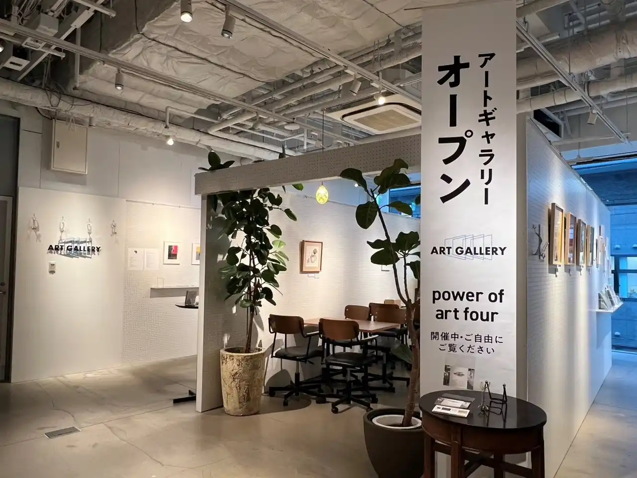 【枚方 蔦屋書店】日常にアートを。「ART GALLERY」を4/29(水・祝)にオープン