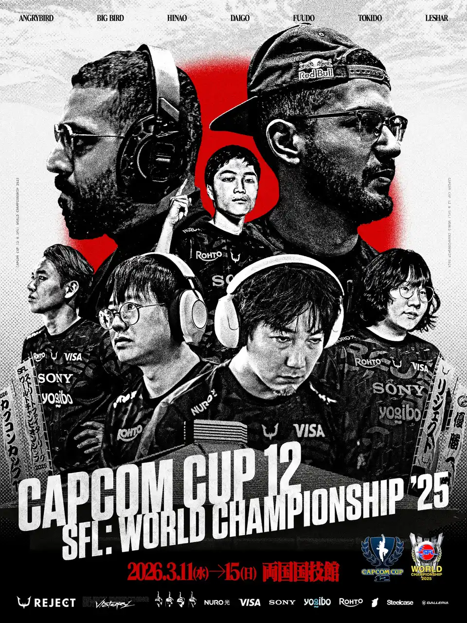【株式会社REJECT】 eスポーツチーム「REJECT」STREET FIGHTER部門、『CAPCOM CUP 12』＆『SFL: World Championship 2025』開幕まであと3日。世界王者を懸けた決戦へ