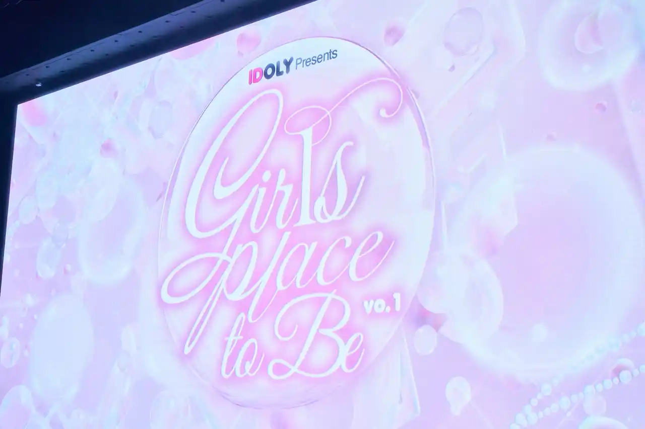 「Girls place to be. vol.1」チケット完売・満員御礼で開催終了