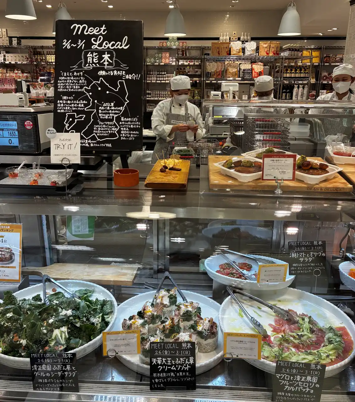 【熊本県】 DEAN & DELUCA横浜店・恵比寿店で熊本県産食材イベント「MEET LOCAL」を開催中（3/1まで）