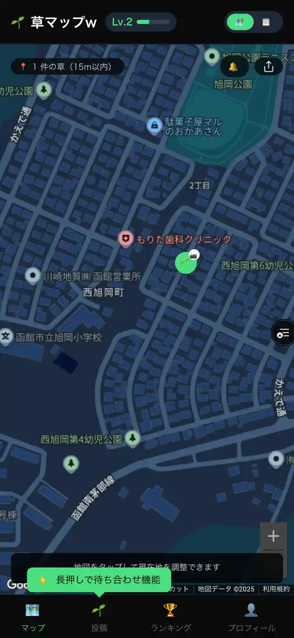 <a href='https://www.value-press.com/bin/tools/link_counter?a=zcwfrsdklnp&l=YUhSMGNEb3ZMM2QzZHk1MllXNXBjMmhwYm1jdGRtbHphVzl1TG1OdmJWOD0%3D' target='_blank' rel='nofollow' class='long-link-ellipsis'>www.vanishing-vision.com_</a>(iPhone 14 Pro Max)_6.5inch.png