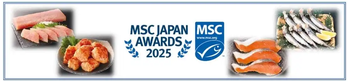 【イオンリテール】８月２２日から２４日にＭＳＣ認証商品最大６品目を拡大販売