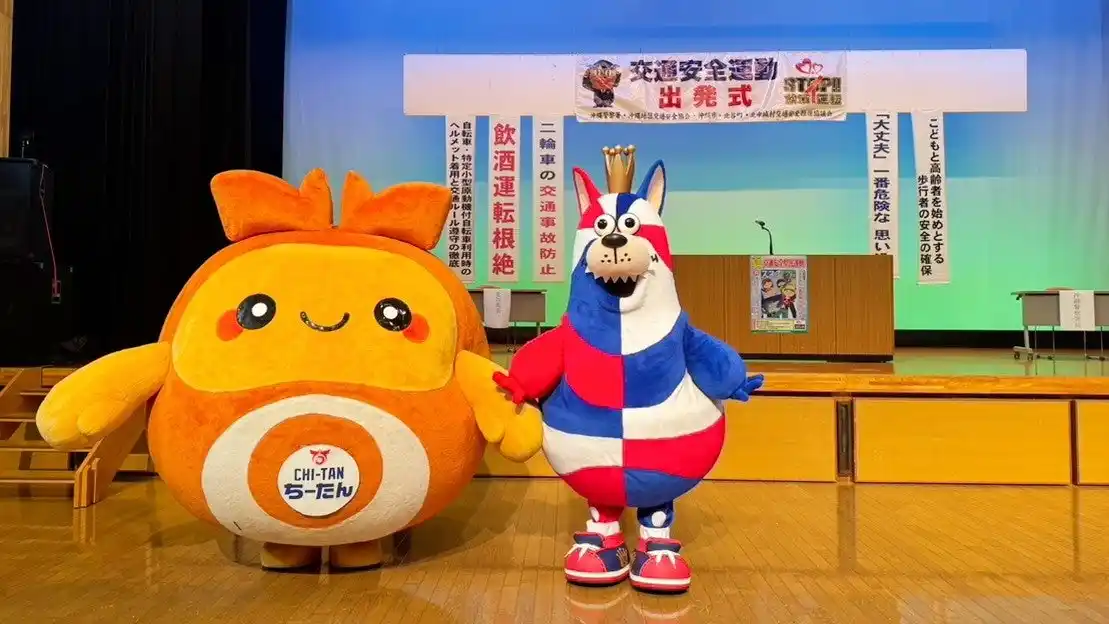 【琉球ゴールデンキングス】 「夏の交通安全県民運動出発式」ゴーディー参加のご報告