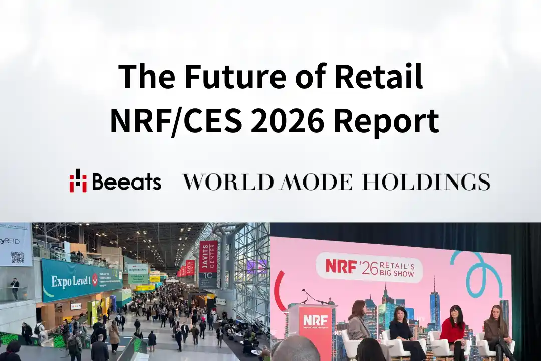 【WORLD MODE HOLDINGS】 ワールド・モード・ホールディングスが海外展示会レポートをビーツと共同で発行