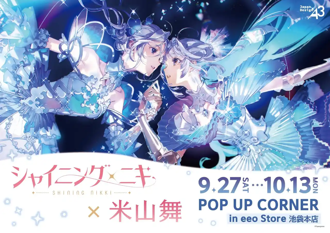 【株式会社A3】 「シャイニングニキ×米山舞」POP UP CORNERが開催！　コラボイラスト使用の新作グッズにうっとり…!!
