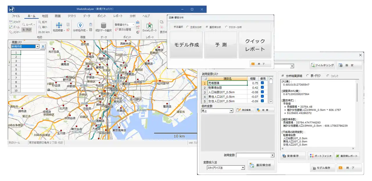 【DX事例】「鳥貴族」売上予測を数日から”数分”へ短縮。誤差10%以内の予測精度を実現した店舗開発術