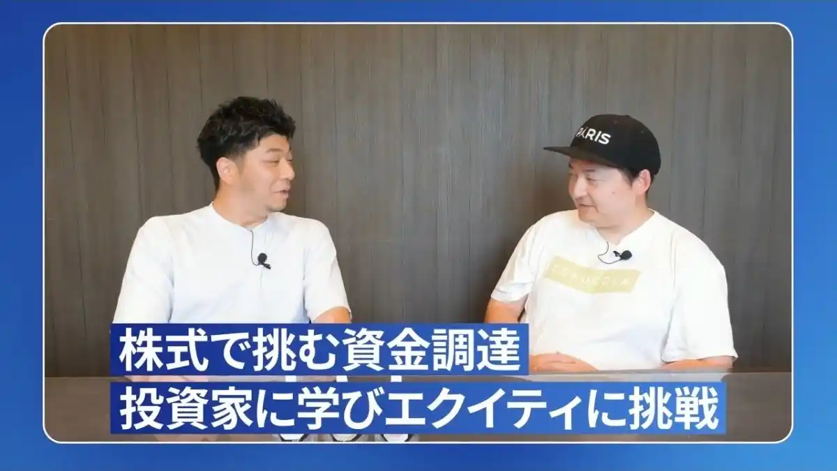 ワンページ、Webサイト制作取引先の無添加クラフトコーラ「コーノコーラ」を紹介　～父親の想いから生まれた添加物ゼロのコーラで年商数億円市場を目指す～