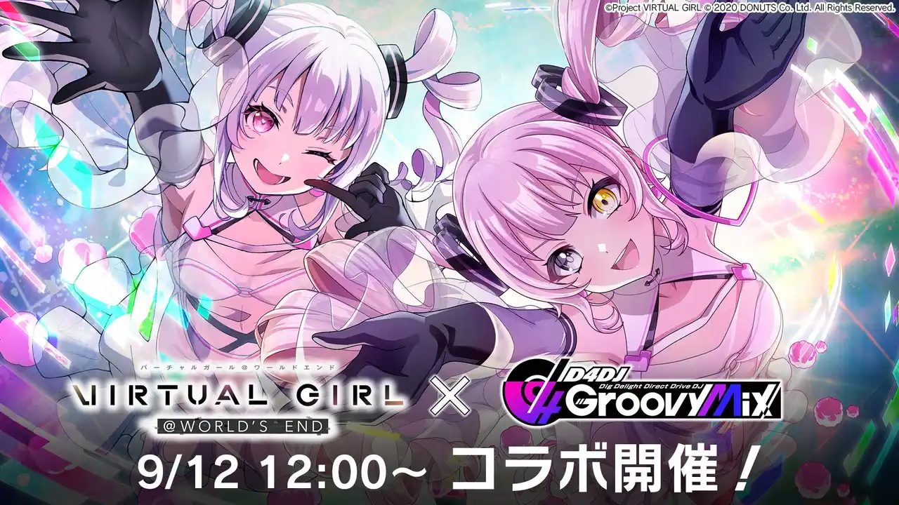 【DONUTS】 スマートフォン向けリズムゲーム「D4DJ Groovy Mix」、終末系ビジュアルノベルゲーム『VIRTUAL GIRL @ WORLD'S END』とのコラボ特番にて、コラボイベントの詳細を発表！