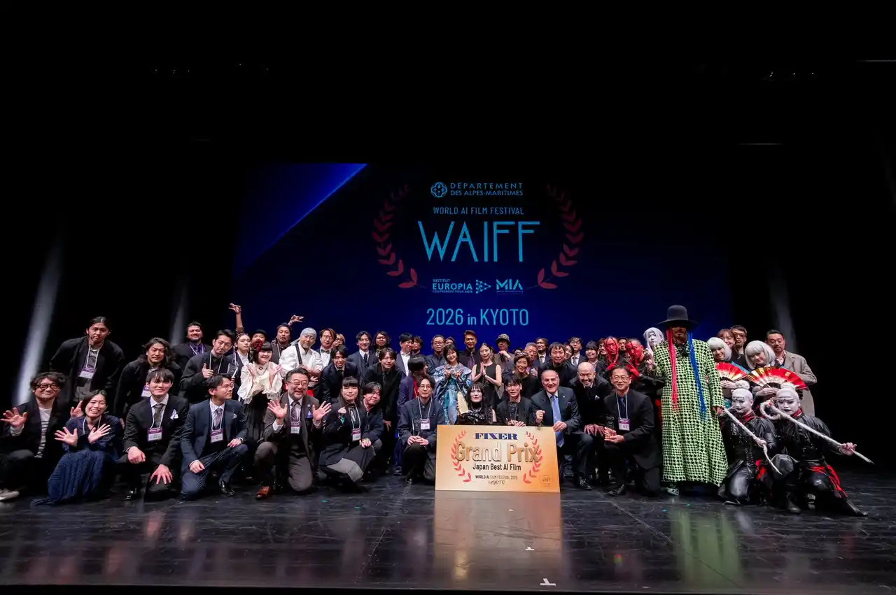 WORLD AI FILM FESTIVAL 2026 in KYOTO　イベントレポート＜１＞