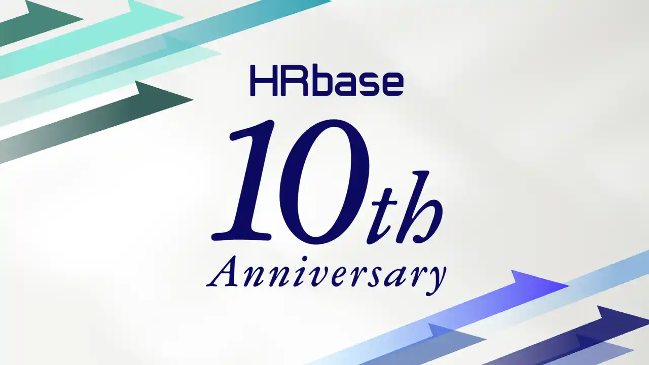 【株式会社HRbase】創業10周年を迎えるご報告